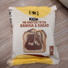 Cake με Βανίλια και Κακάο