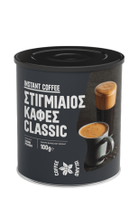 Στιγμιαίος Classic Συσκευασμένος 100gr