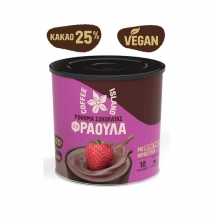 Σοκολάτα Φράουλα 250gr