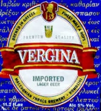 Μπύρα Βεργίνα 500ml