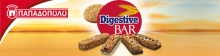 Digestive Bar Παπαδοπούλου (5 τεμ)
