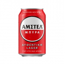 Amstel 330ml