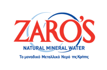 Εμφιαλωμένο Νερό 500ml / 1.5lt