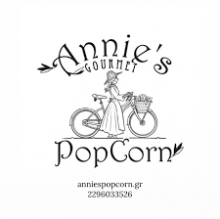 2 Annies Pop Corn Gourmet Επιλογής + 1 Αναψυκτικό 330ml ΔΩΡΟ