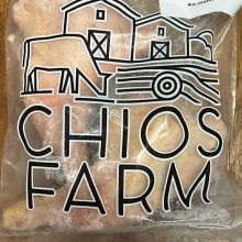 Chios Farm Μπούτια Κοτόπουλο 1kg
