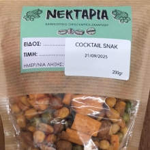 Cocktail Snak Νεκτάρια 200gr