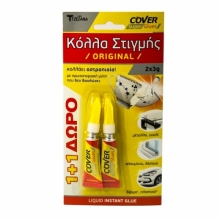 Cover Power Original Κόλλα Στιγμής (1+1 ΔΩΡΟ)