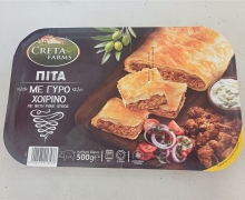 Creta Farms Πίτα με Γύρο Χοιρινό 500gr