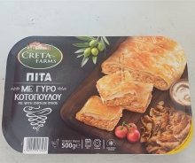 Creta Farms Πίτα με Γύρο Κοτόπουλο 500gr