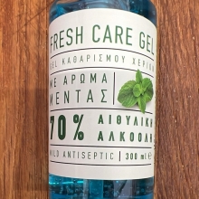 Fresh Care Gel Καθαρισμού Χεριών με Αρωμα Λεμονιού 70% Αιθυλική Αλκοόλη 300ml