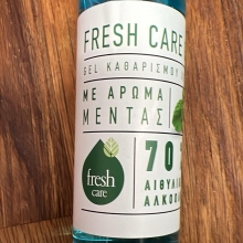 Fresh Care Gel Καθαρισμού Χεριών με Αρωμα Μέντας 110ml