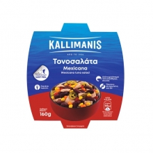 Kallimanis Τονοσαλάτα Mexicana 160gr