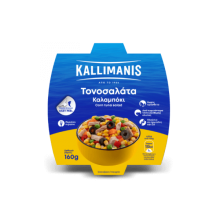 Kallimanis Τονοσαλάτα Καλαμπόκι 160gr