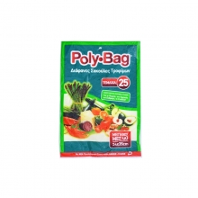Poly Bag Σακούλες Τροφίμων Μεσαίες (25 τεμ)