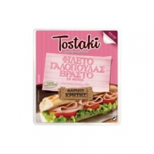 Tostaki Γαλοπούλα Βραστή Σε Φέτες 160gr