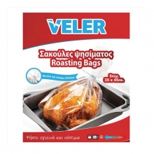 Veler Σακούλες Ψησίματος για Φούρνο 5 τεμ
