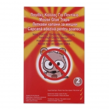 Παγίδες Κόλλας για Ποντίκια