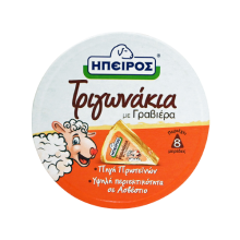 Ηπειρος Τριγωνάκια με Γραβιέρα 140gr
