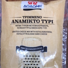 Δωδώνη Τριμμένο Τυρί Ανάμικτο 200gr