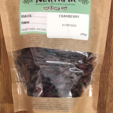Αποξηραμένα Cranberry Νεκτάρια 200gr