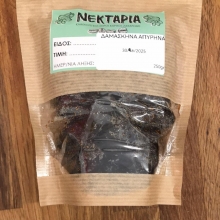 Δαμάσκηνα Απύρηνα Νεκτάρια 250gr