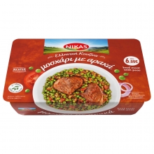 Μοσχάρι με Αρακά Ελληνική Κουζίνα NIKAS 350gr