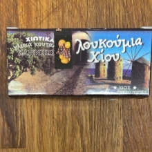 Λουκούμια Χίου Ζαννίκος με Γεύση Κοκτέιλ 250gr