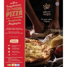 Πίτσα Ελληνική Νοστιμιά Μαργαρίτα 450gr