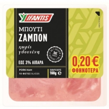 Υφαντής Ζαμπόν Μπούτι Φέτες για Τοστ 160γρ