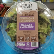 Fresh Salad Σαλάτα Σαντορίνη (200gr)