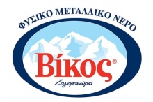 Εμφιαλωμένο Νερό ΒΙΚΟΣ 500ml (12αδα)
