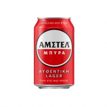 Μπύρα Amstel 330ml