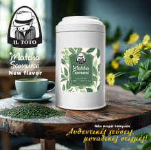 Τσάι Matcha Samurai 100gr