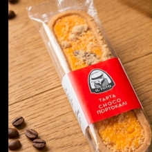 Τάρτα Choco Πορτοκάλι 80gr