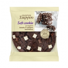 Στεργίου Soft Cookie με Κομμάτια Λευκής και Μαύρης Σοκολάτας