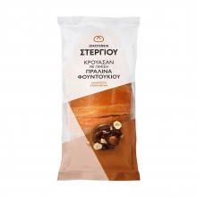 Στεργίου Κρουασάν Σοκολάτα