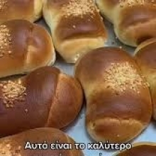 Τσουρεκάκι Amandier με Γέμιση Bueno