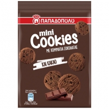 Mini Cookies με Κακάο 70gr