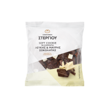 Soft Cookie με Κομμάτια Λευκής και Μαύρης Σοκολάτας Στεργίου 100gr