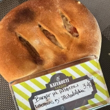 Burger με Μπιφτέκι Κοτόπουλο - Philadelphia