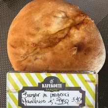 Burger με Μπιφτέκι Μοσχαρίσιο - BBQ