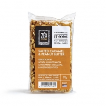 Μπάρα ΖΕΟ Αλατισμένη Καραμέλα - Φυστικοβούτυρο 70gr