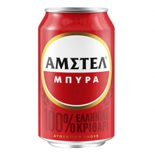 Amstel Κουτί 330ml