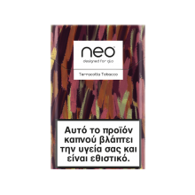 Neo Terracotta Tobacco - 2.80 ευρώ