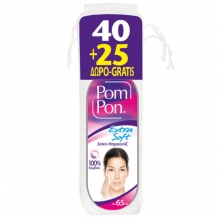 Pom Pon Δίσκοι Ντεμακιγιάζ Μεγάλοι 40τμχ