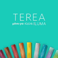 Terea - 4.00 ευρώ