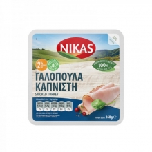 Νίκας Γαλοπούλα Καπνιστή 160gr