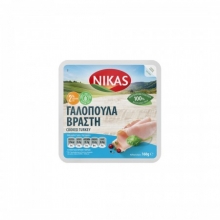 Νίκας Γαλοπούλα Βραστή 160gr