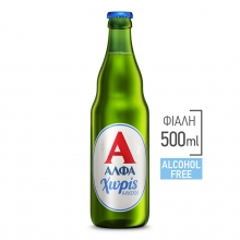 Άλφα χωρίς Αλκόολ 500ml