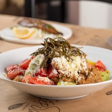 Σαλάτα Ελληνική Παραδοσιακή